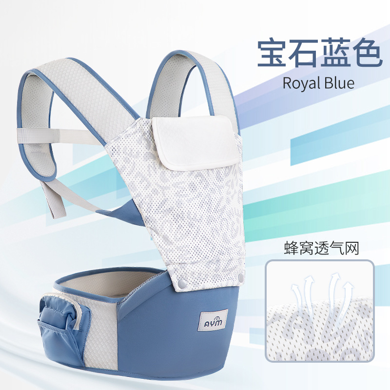 ベビーベルトスツール、多機能ベビーサマーフロントとバックの両用、シンプルで省力、フロントホールドタイプ、軽量で赤ちゃんを抱っこできるお出かけ用