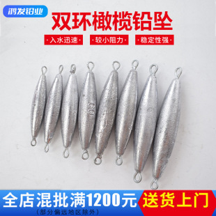 Factory wholesale two-headed lead pendant fishing gear accessories with two-ring fishing pendant lead pendant heart olive double ring lead pendant