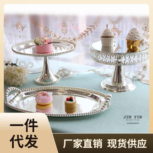764T高脚甜品台套装 水晶镜面蛋糕盘 婚礼糕点茶歇摆件 银色系列