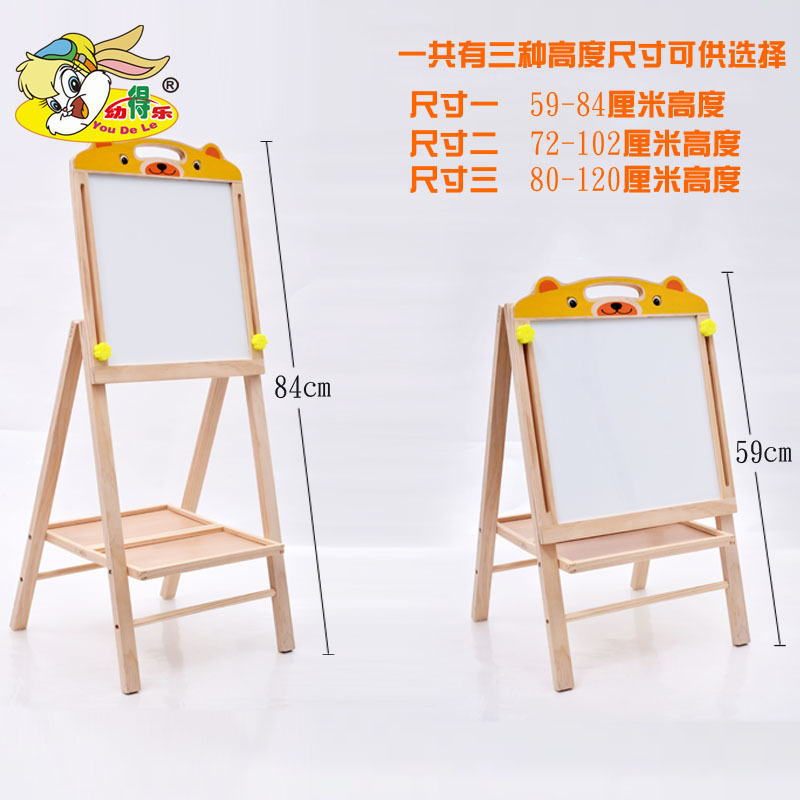 Pizarra de elevación de madera Pintura plegable Tablero de dibujo magnético Aprendizaje para niños Juguetes educativos Tablero de escritura tipo soporte de doble cara