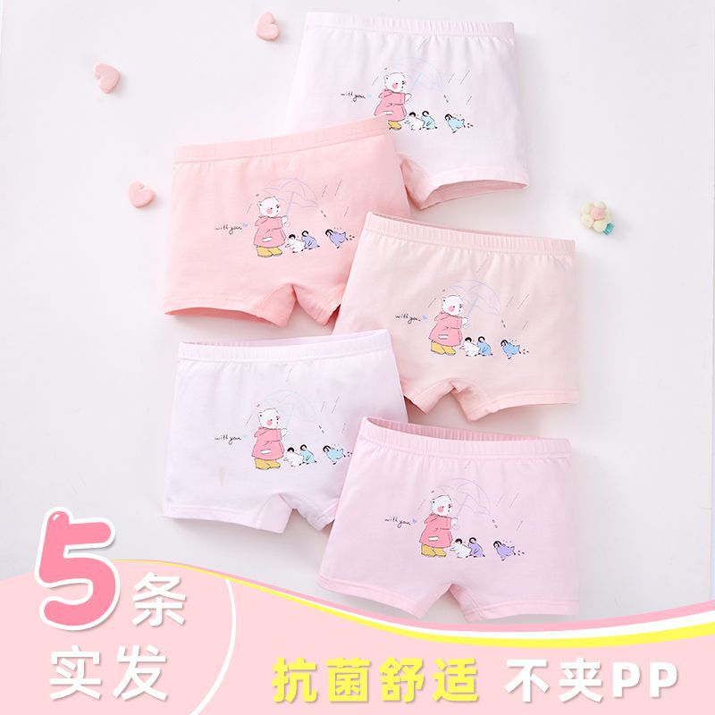 물 펭귄 클래스 면 5 팩