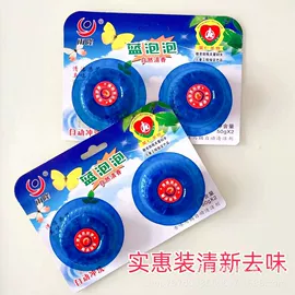 尿池除臭用品;坐便清洁剂