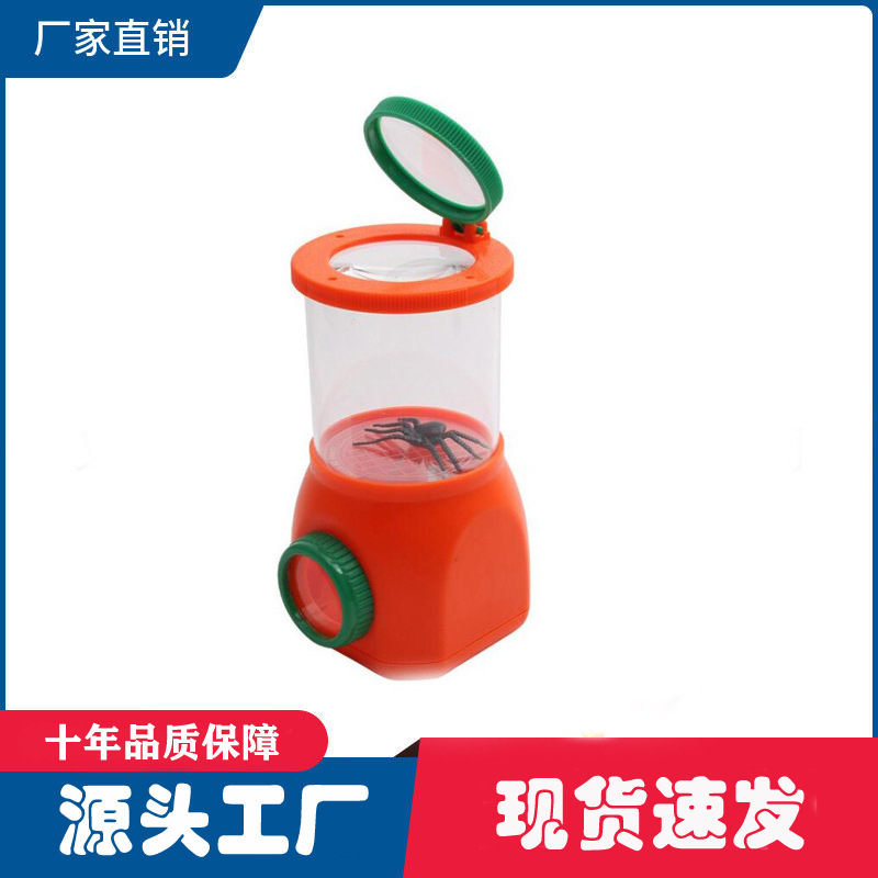 跨境厂家热卖儿童放大镜昆虫观察盒户外探索套装双向二层观察杯器