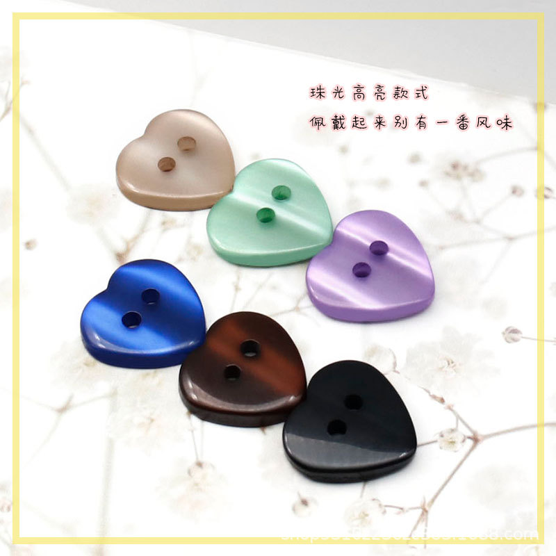 两眼树脂珠光心形纽扣糖果色桃心钮扣童装衬衫针织连衣裙装饰扣子