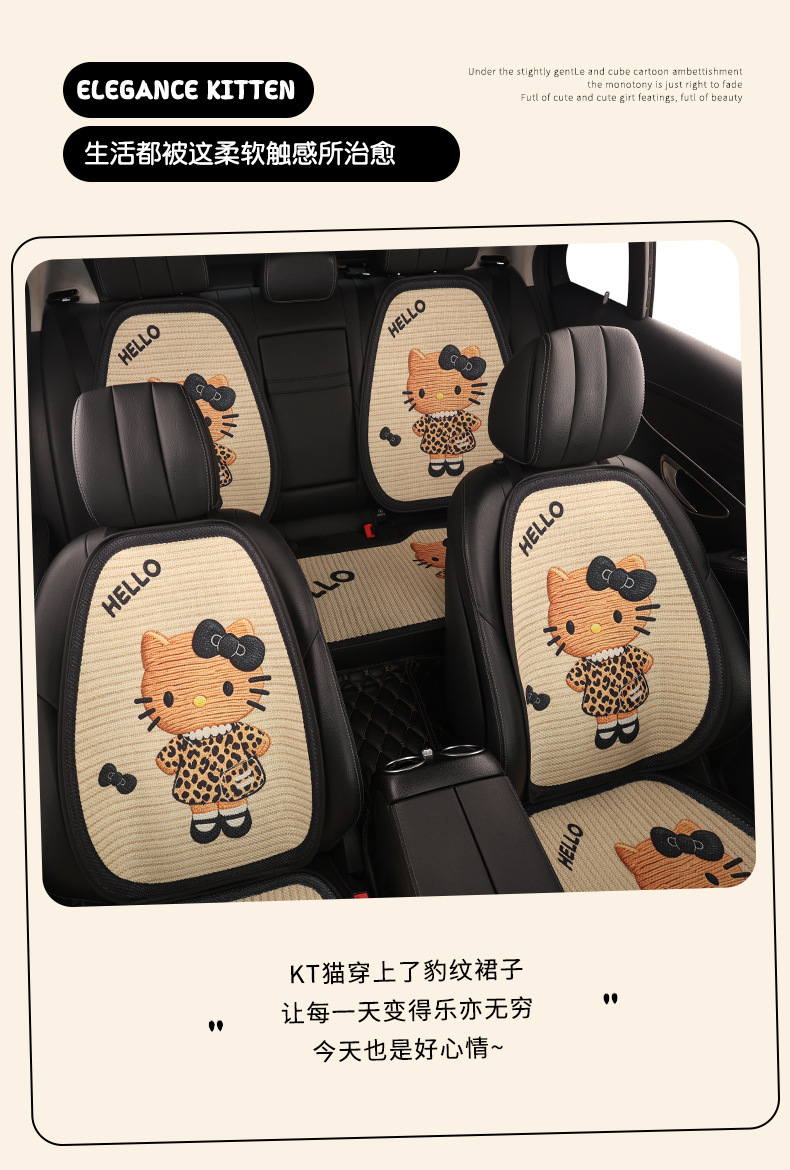 Cartoon Car Seat Cushion, Suitable for All Seasons, Cute and Thin Breathable Seat Cover for Girls, Summer Cooling Pad, Ventilated, 26 Styles