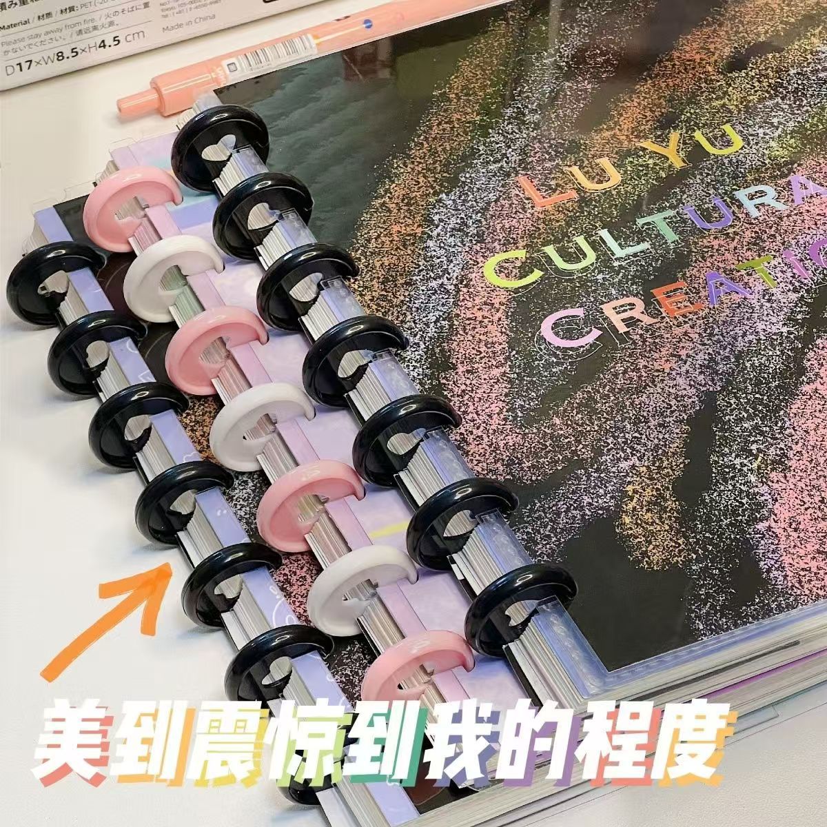 LUYU蘑菇孔活頁本小紅書同款高顏值多巴胺蘑菇扣日記本筆記本學生