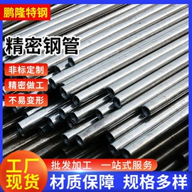 无缝管;角钢;钛合金