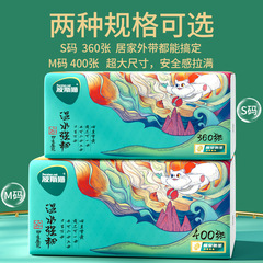 Persian Cat Tissue Paper Large Pack Toilet Paper Full Carton Economical Home Use Napkin Facial Tissue Hand Wipe Durable