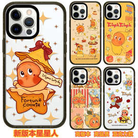 CASE联名星星人适用iPhone17PM/16/15/14苹果手机壳磁吸亚克力2.0