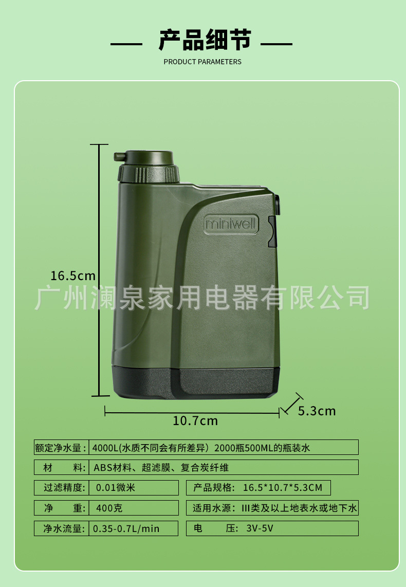 L800切片-1_19.jpg