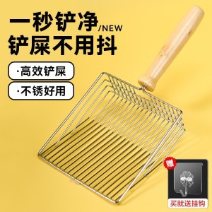 Fuente de origen: pala de arena para gatos de metal, orificio pequeño, mango de madera, pala de mierda para gatos grande, herramienta de arena para gatos, suministros para gatos