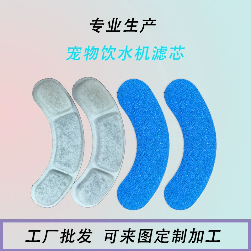 Круглый сине-белый двухслойный фильтр для питьевой воды для домашних животных фитиль для кормления кошек и собак водяной фильтр фитинги с активированным углем