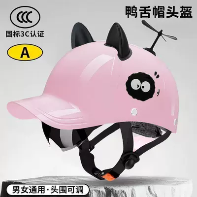 Summer Motorcycle Helmet with 3C Certification, Motosiklet kaskı (dəbilqə) - matt-pink-briquettes-built-in-small-sunglasses-black-cat-ears-black-windmill