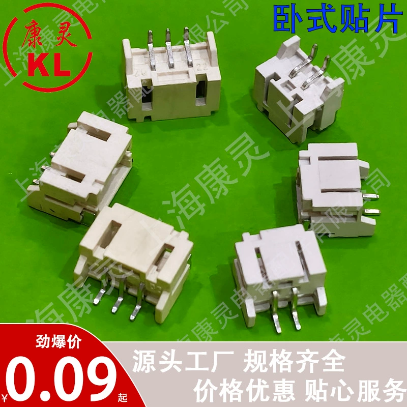 Прямая поставка с фабрики PH патч-клеммная колодка 2P лента высокотемпературная огнестойкая игла с шагом 2,0 горизонтальная патч-клеммная колодка 3P