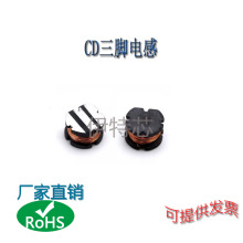 �aˮ�x�F���ӝ����������_������Ȧ늸� CD75/CD0805-25UH:800UH