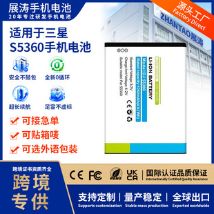 EB454357BU�m������S5360�֙C늳�S5380/s7500/I509/S5300/B5510