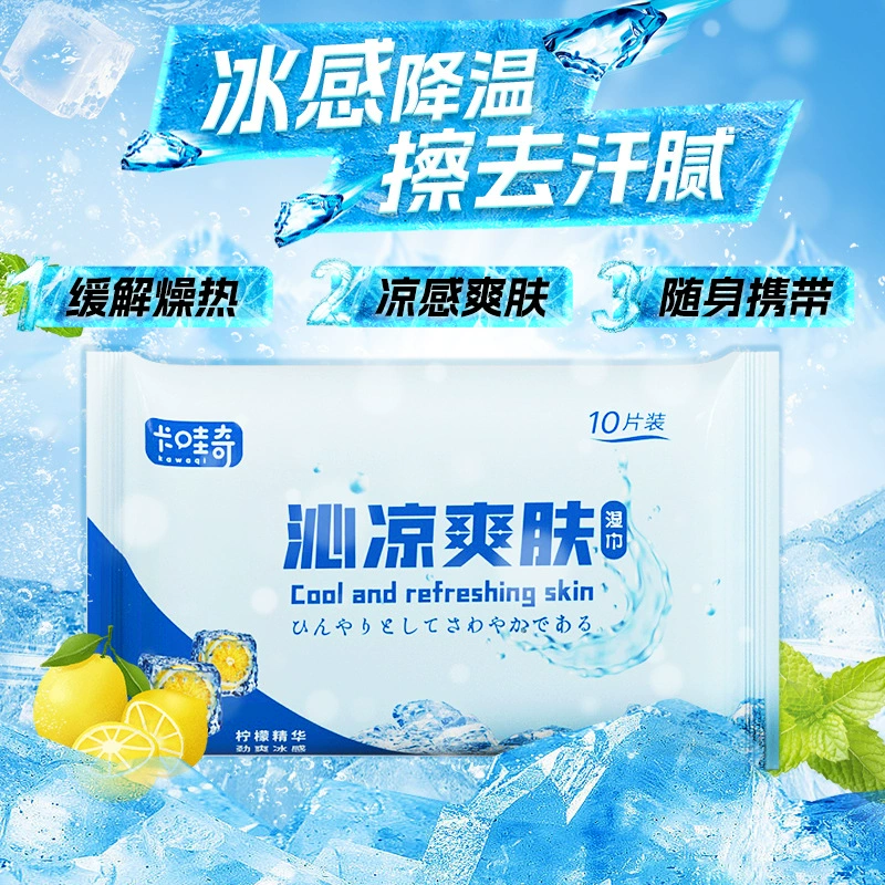 Холодные салфетки Прохладный охлаждающий пот Протрите Челка для лица Очищающая салфетка Бумага Портативная 10-насосная Студенческая военная подготовка