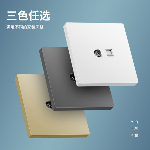 International Electrician Type 86 Category 5 Category 6 Gigabit TV Computer Socket Broadband Network Socket Network Cable Socket Wholesale