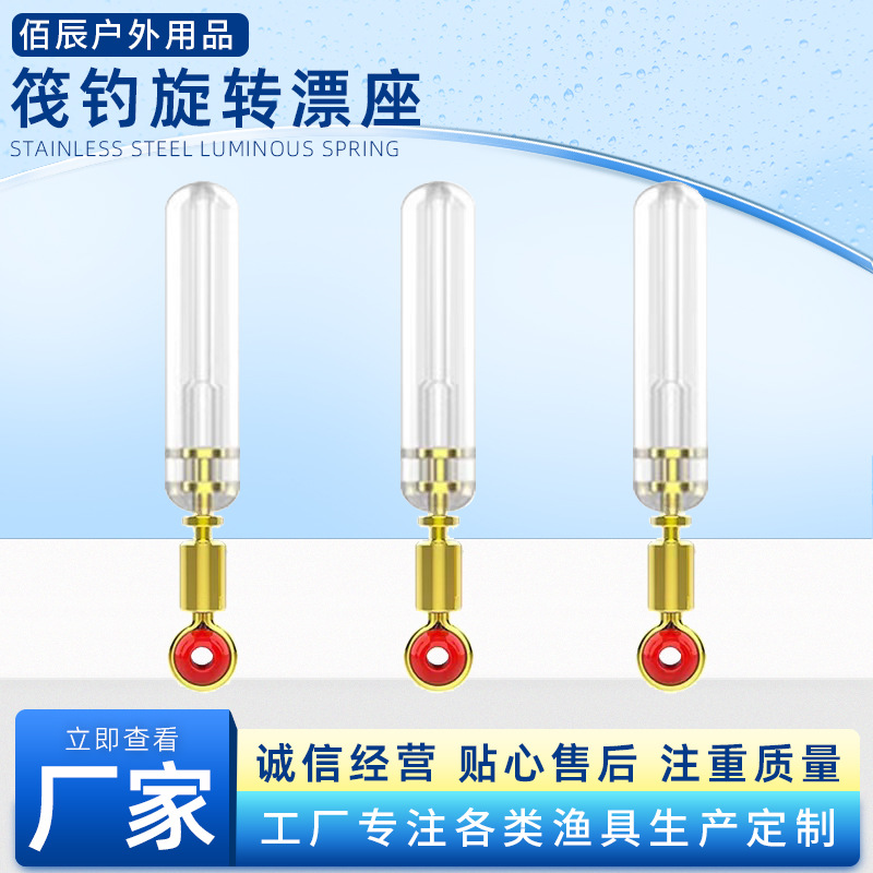 Ritter Rotating Drifting Silicon Glamor Transparent Copper Quick…