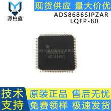 ADS8686SIPZAR ��ƬLQFP80 ˿ӡADS8686S ˫·ͬ������ģ��ת��IC