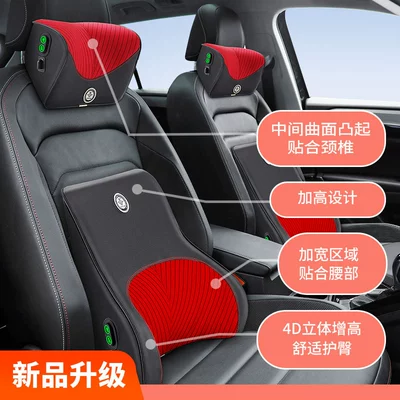 Massage Waist Cushion Car Seat Headrest