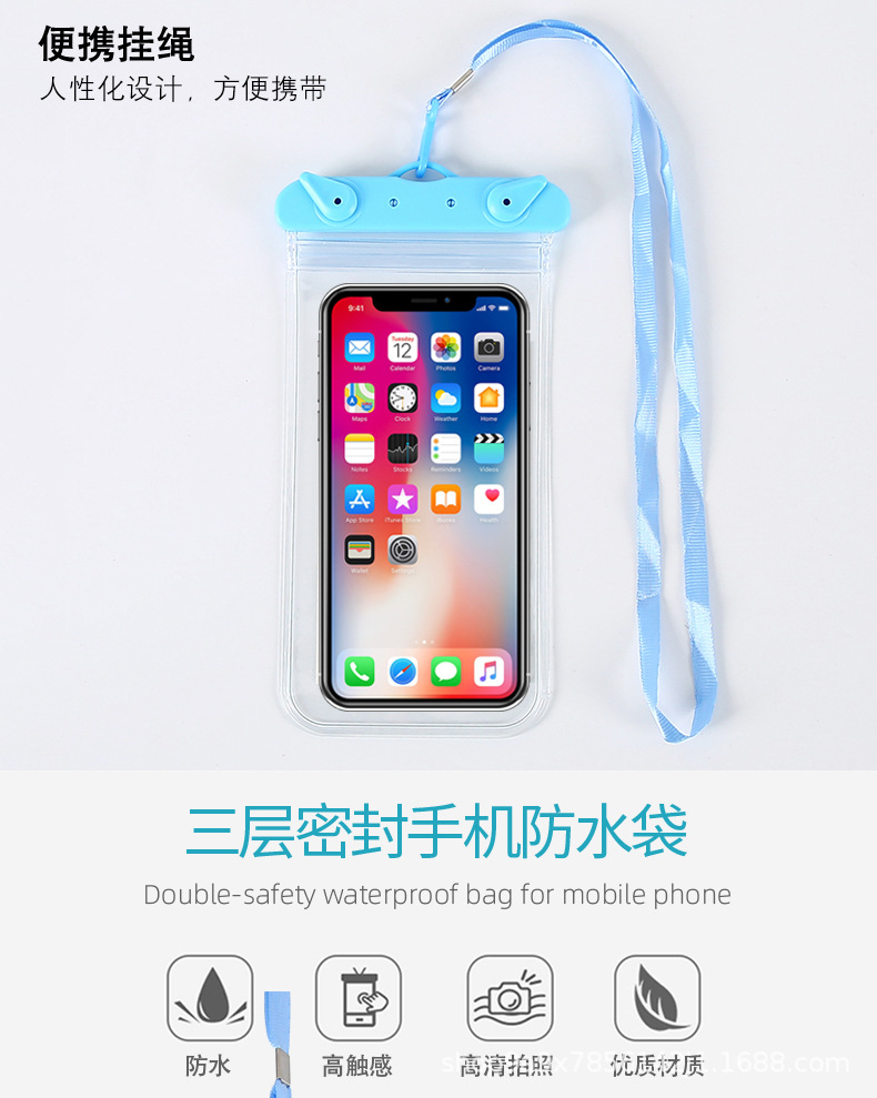手机防水2_10.jpg