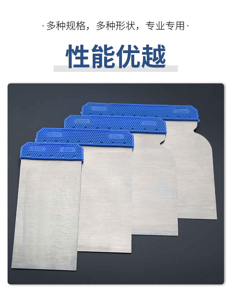 。不锈钢刮刀腻子刀油灰刀刮板抹泥批灰刀铲刀汽车补漆原子灰刮片-阿里巴巴