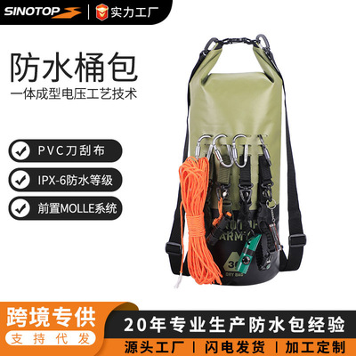 multi-function ultra-large capacity MOIIE tactics waterproof Bucket bag outdoors Upstream drift Shoulders motion waterproof knapsack