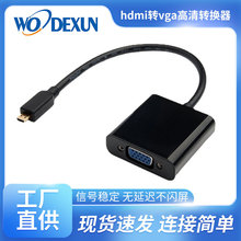 Micro HDMI DVGA֙CƽXBͶӰx΢ͽӿDQ