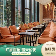 网红咖啡店沙发桌椅组合奶茶店书吧清酒吧餐厅沙发洽谈休闲椅商用