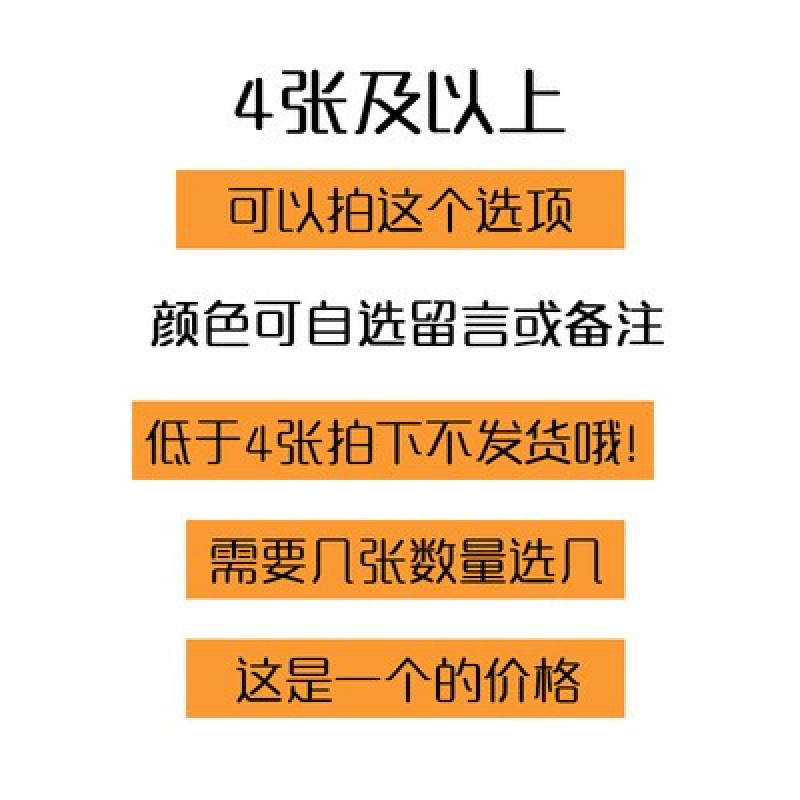 4장의 시작 단가