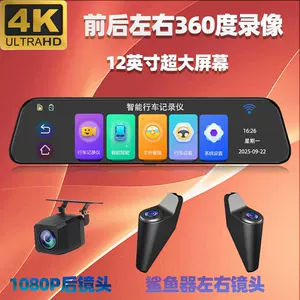 4K Arxa Güzgü Videoqeydedici 12inch Adas Bsd 360 Dərəcə Gps