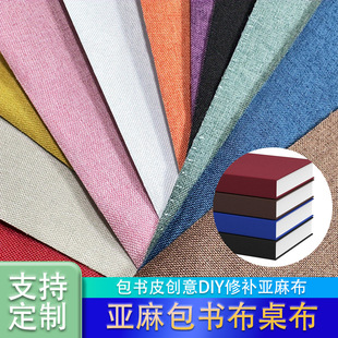 Ƭ�b�������������̨���Ӻ�ˇ�ɂ��Ի�DIY�ü����b���������