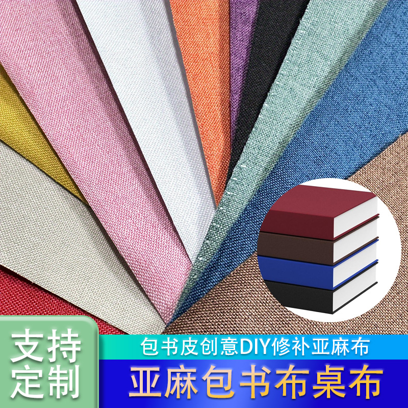 Film flax bag cloth table cloth table cloth thickened process can…