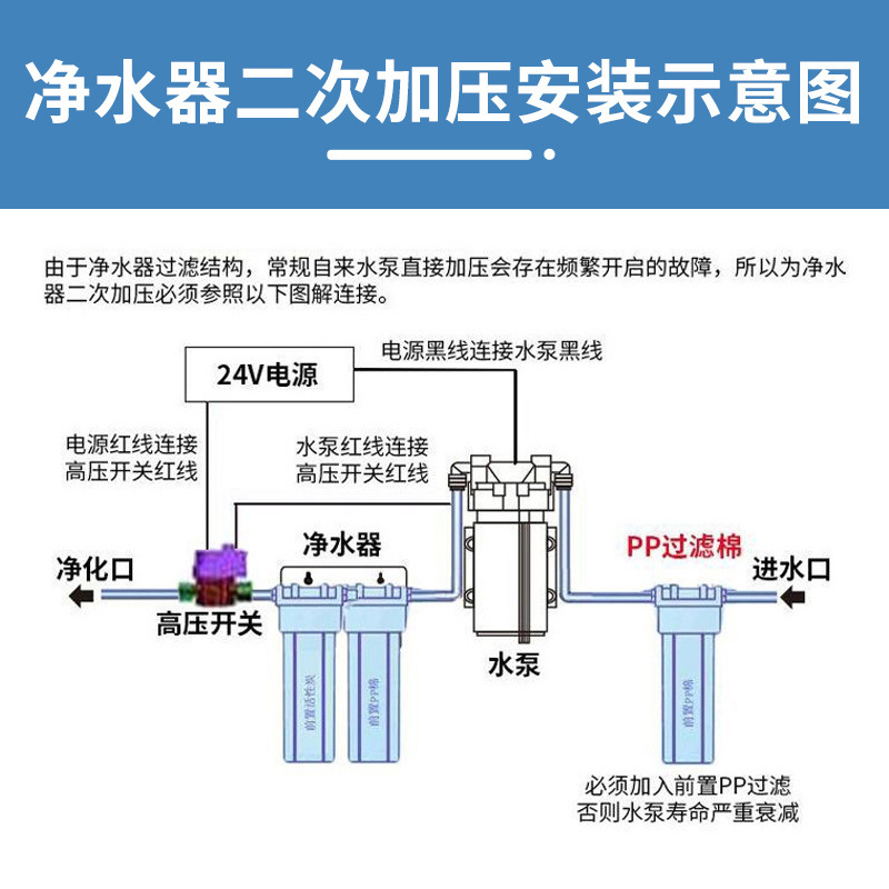 三角洲原装泵净水器通用RO反渗透家用隔膜直饮24V增压/自吸水泵|undefined