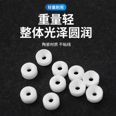 Jigging stopper ceramic pie-shaped semi-circular stopper stop ceramic stopper convex-concave stopper jigging float fishing small accessories 