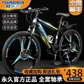 山地自行车;公路自行车;折叠自行车