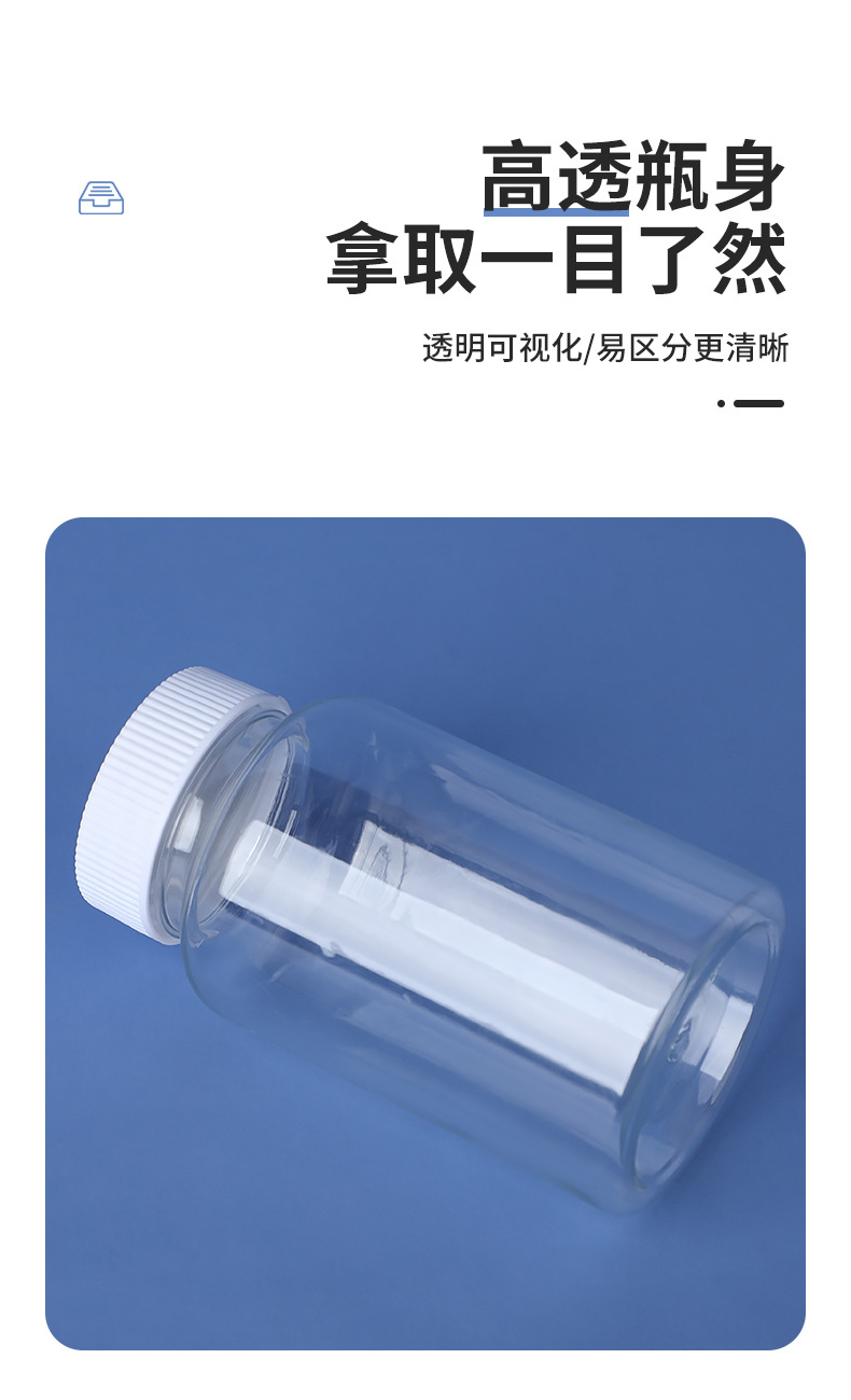 大口瓶白盖详情页_05.jpg