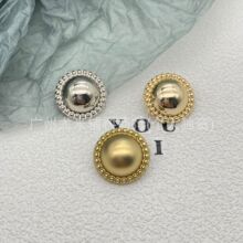 蘑菇高档金属手缝扣休闲裤风衣大衣高档合金小香风简约时尚扣