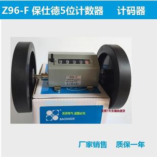 ���˵�5λZ96-F�L��/�L݆ʽӋ���� �����CеӋ�����y�L�� Ӌ�a��