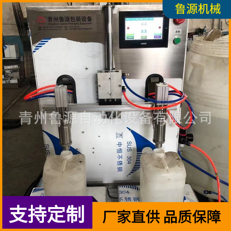 青州厂家半自动2头称重式涂料灌装机 电子称重灌装机 定量灌装机