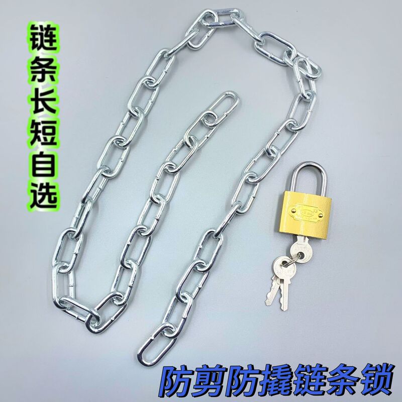 Chain Lock Wholesale Imitation Copper Lock Straight Opening Iron Padlock Anti-Theft Anti-Pry Chain Lock Bicycle Glass Door Iron Chain Lock