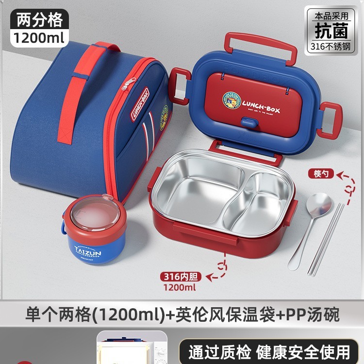 新型保温弁当箱専用弁当箱学生1-6年生用大容量316ステンレス弁当箱|undefined