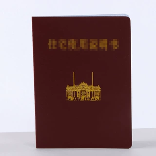 获奖证书套批发荣誉证书皮套各种烫金股权证定制LOGO跨境热销奖状
