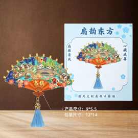 乌镇金属冰箱贴精致浮雕 城市旅游纪念品 冰箱装饰好物厂家直销