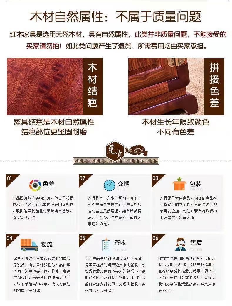 详情图片_24.jpg