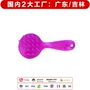 颜色塑料梳子塑胶开模