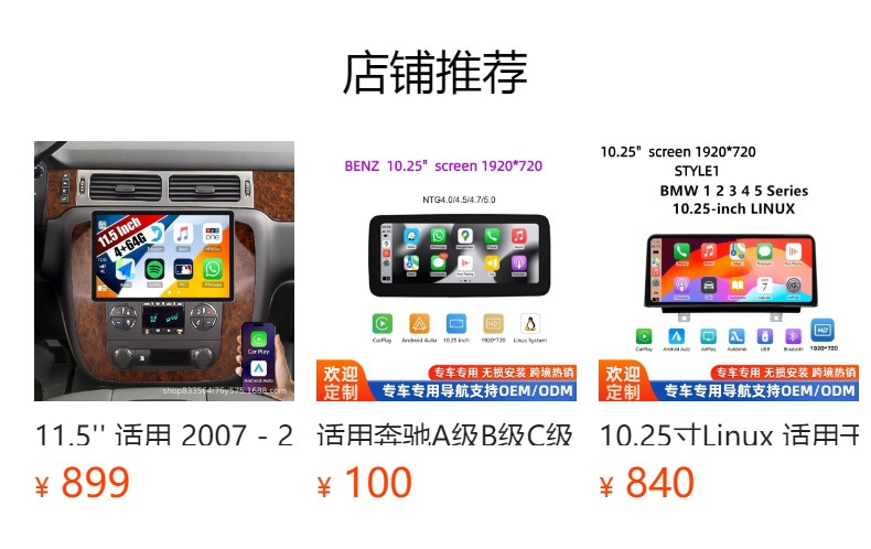 9.5inch Vertical screen button device Bluetooth navigation carplay