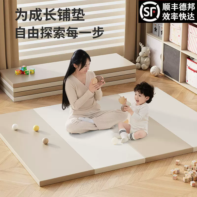 XPE宝宝PU爬行垫加厚4cm婴儿童客厅折叠垫地垫环保围栏爬爬垫家用