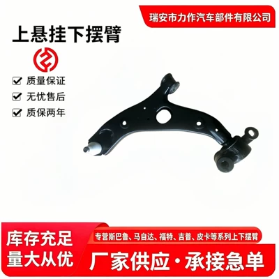 Mazda Angkesela Ön Ətək Qolu Nəzarət Qolu BKC3-34-350/BKC3-34-300